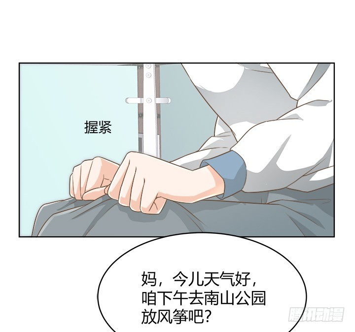 56话 病患最大(1/2)-第56话