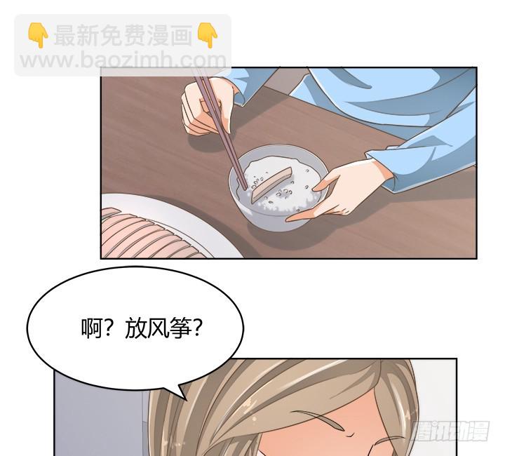 56话 病患最大(1/2)-第56话