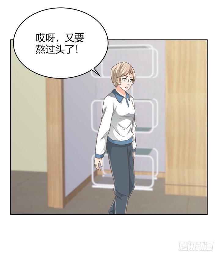 56话 病患最大(1/2)-第56话