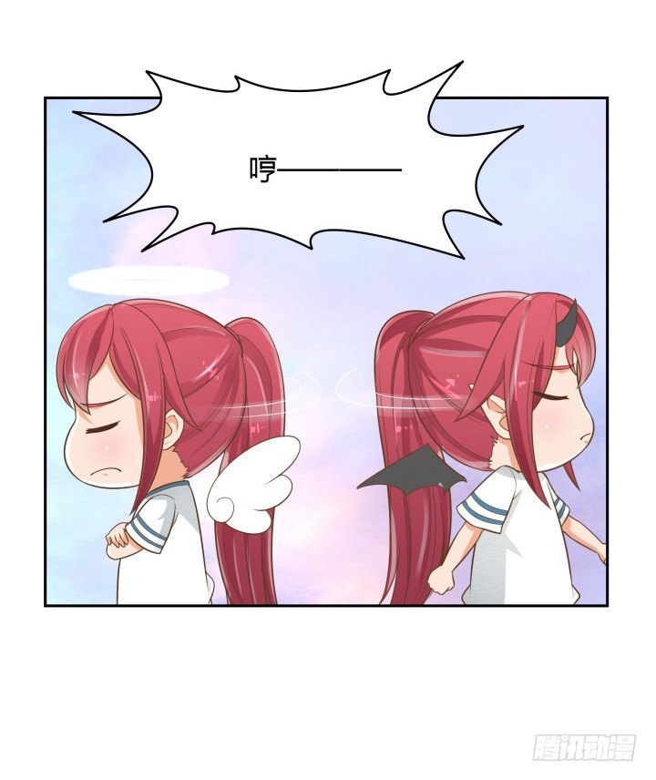 58话 只有我能降服你(1/2)-第58话