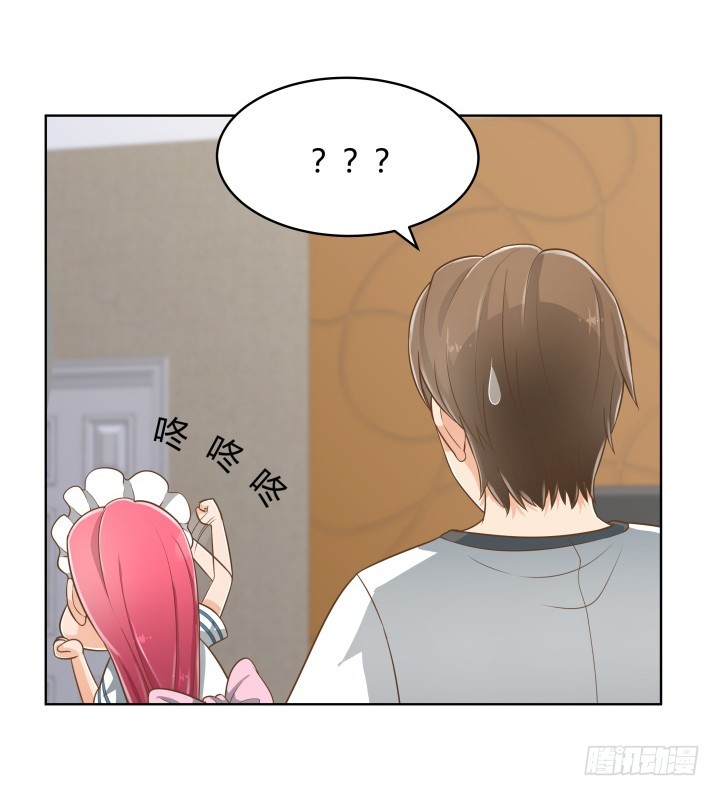 58话 只有我能降服你(1/2)-第58话