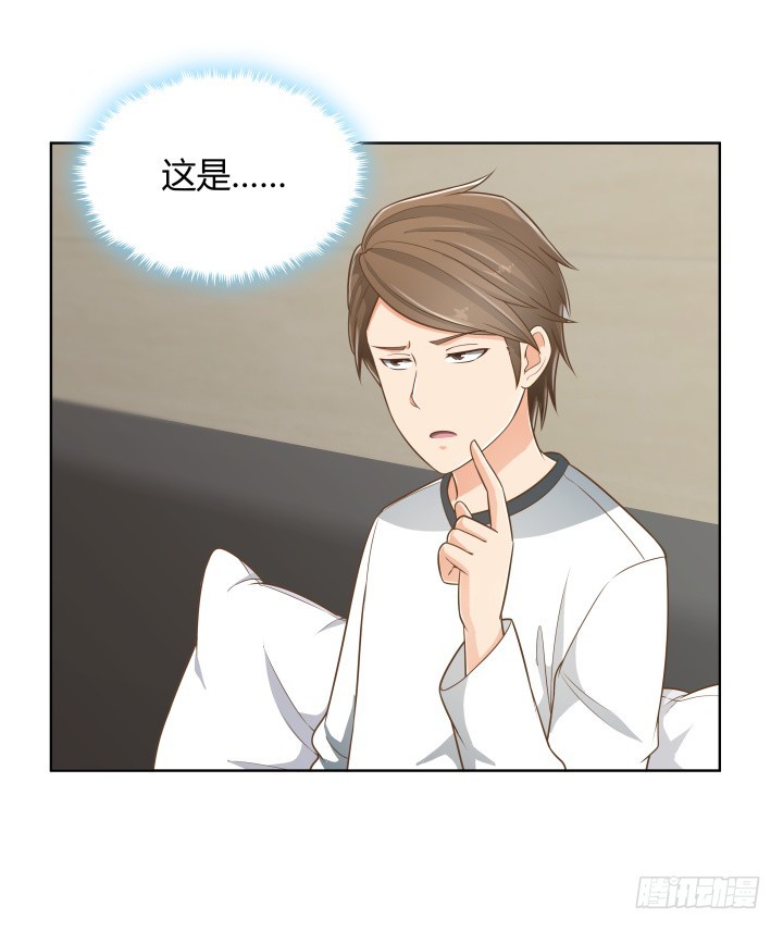 58话 只有我能降服你(1/2)-第58话