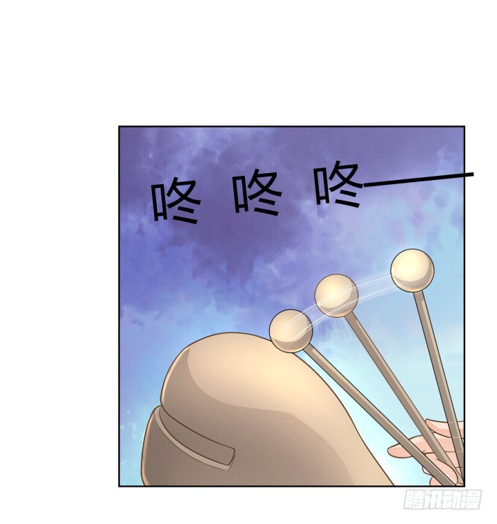 燃燒吧！家政女王 - 58話 只有我能降服你(1/2) - 4