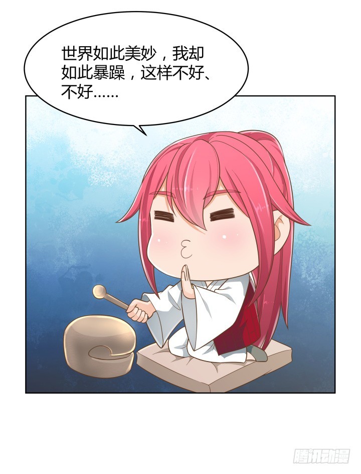 58话 只有我能降服你(1/2)-第58话