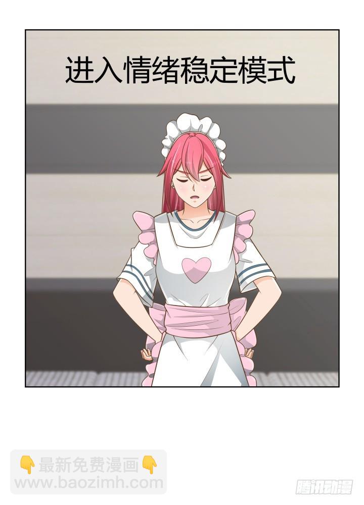 58话 只有我能降服你(1/2)-第58话