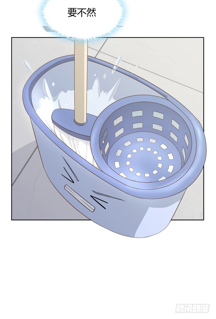 58话 只有我能降服你(1/2)-第58话