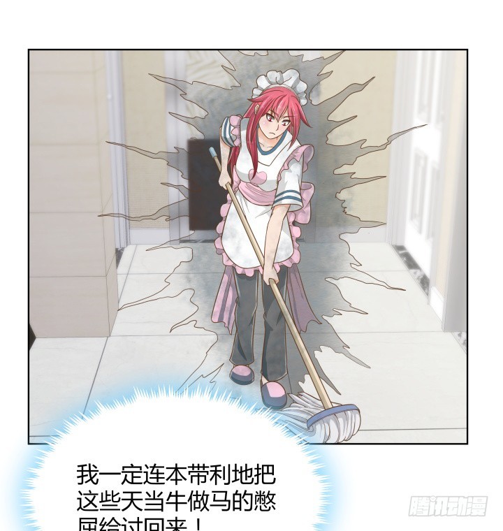 58话 只有我能降服你(1/2)-第58话