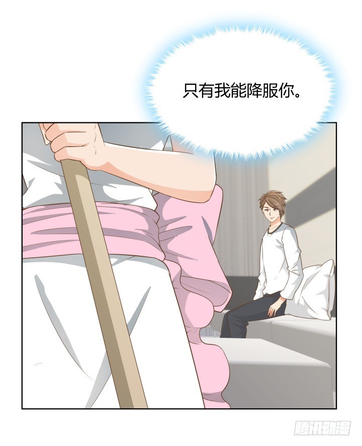 58话 只有我能降服你(1/2)-第58话