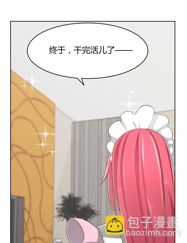 58话 只有我能降服你(1/2)-第58话