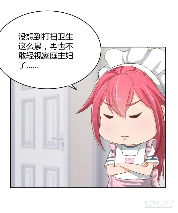 58话 只有我能降服你(1/2)-第58话