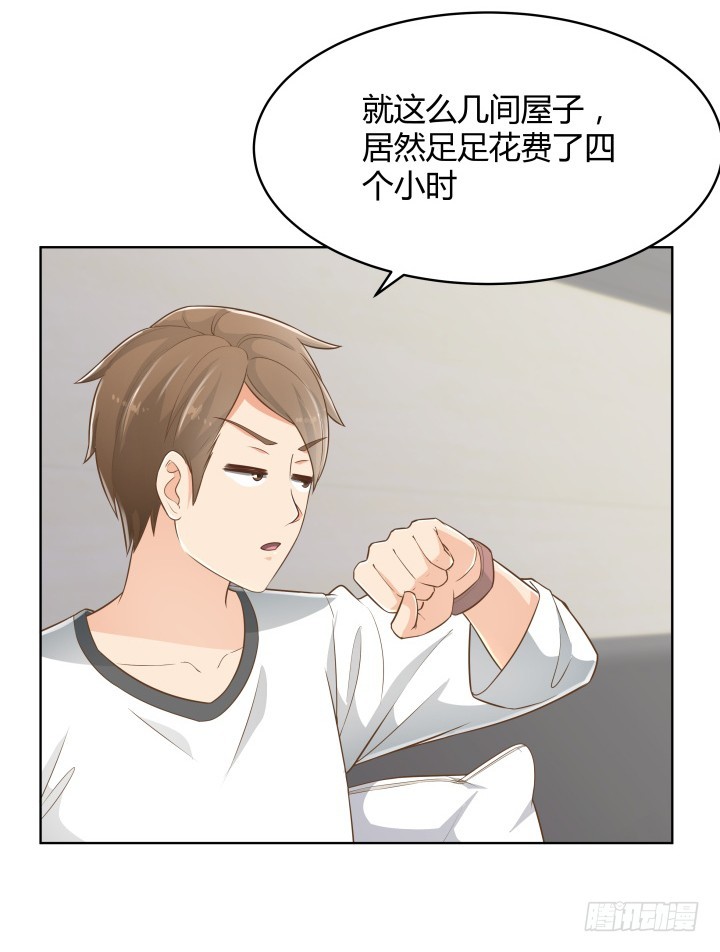 58话 只有我能降服你(1/2)-第58话