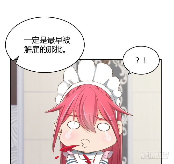 58话 只有我能降服你(1/2)-第58话