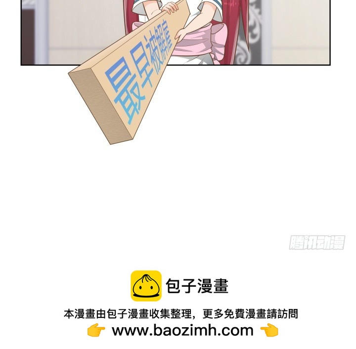 58话 只有我能降服你(1/2)-第58话