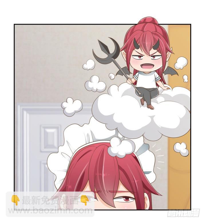 58话 只有我能降服你(1/2)-第58话