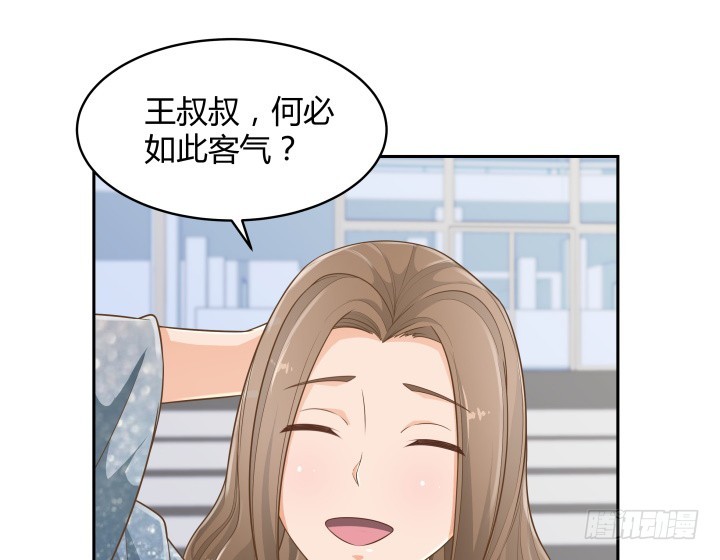 60话 以形补形(1/3)-第60话