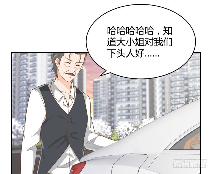 60话 以形补形(1/3)-第60话