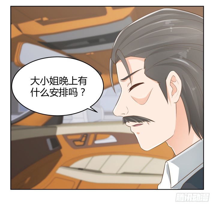 60话 以形补形(1/3)-第60话