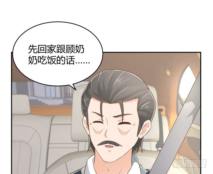 60话 以形补形(1/3)-第60话