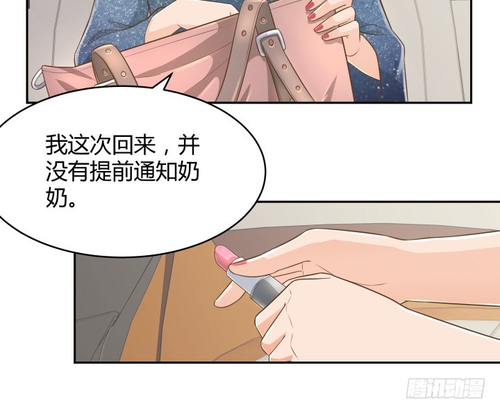 60话 以形补形(1/3)-第60话