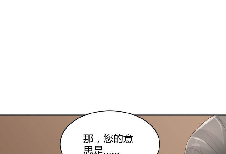 60话 以形补形(1/3)-第60话