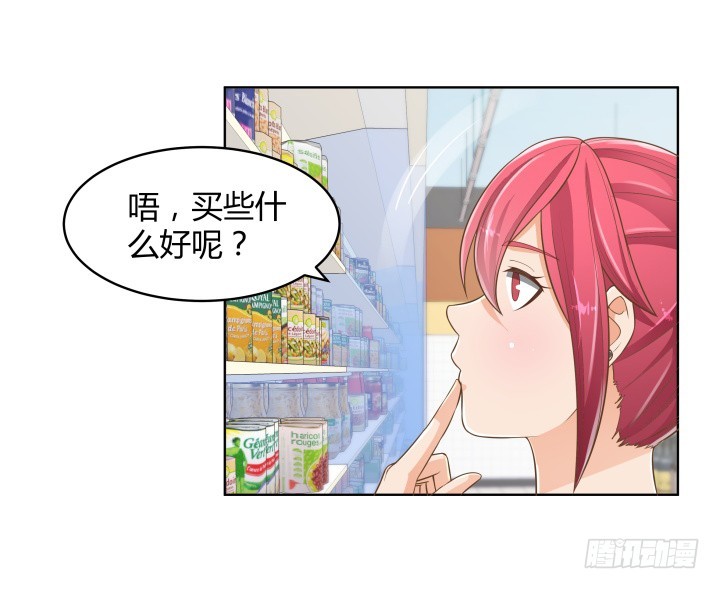 60话 以形补形(1/3)-第60话