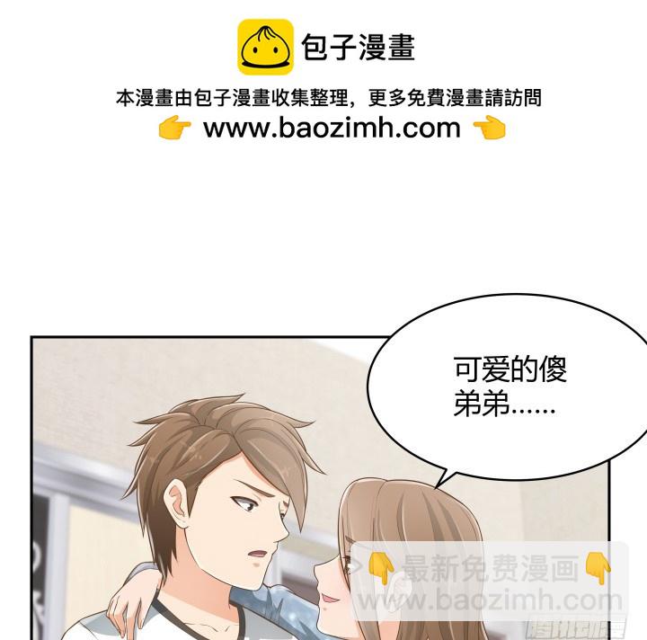 62话 你一点都没变(1/3)-第62话