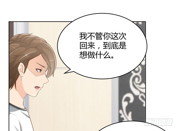 62话 你一点都没变(1/3)-第62话