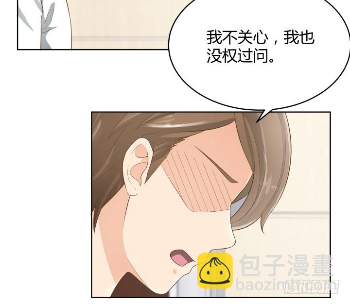 62话 你一点都没变(1/3)-第62话