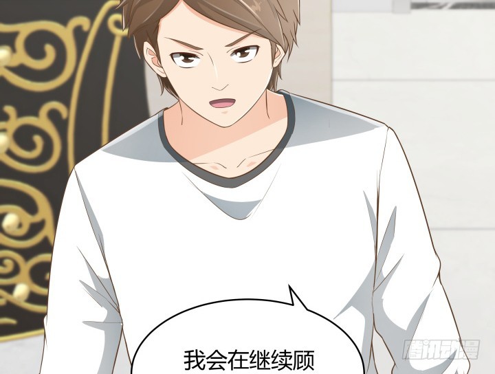 62话 你一点都没变(1/3)-第62话