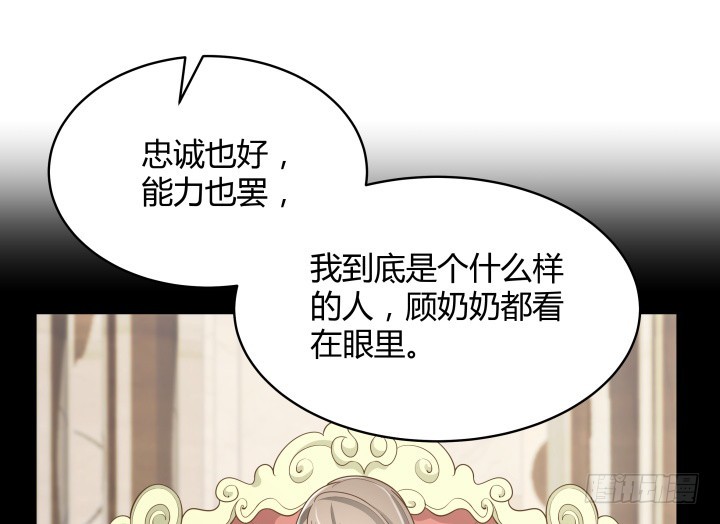 62话 你一点都没变(1/3)-第62话