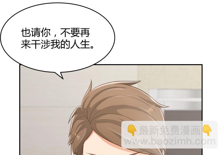 62话 你一点都没变(1/3)-第62话