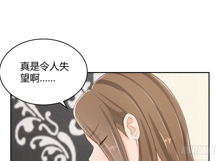 62话 你一点都没变(1/3)-第62话