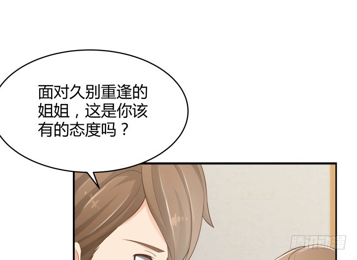 62话 你一点都没变(1/3)-第62话