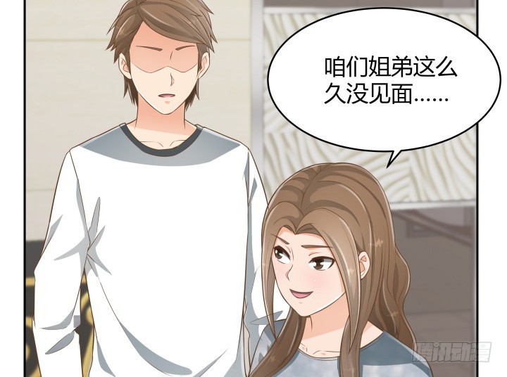 62话 你一点都没变(1/3)-第62话