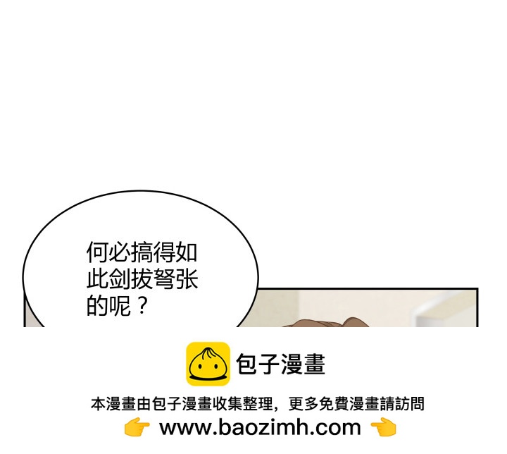 62话 你一点都没变(1/3)-第62话