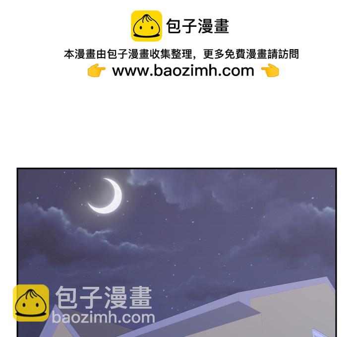 64话 论甩锅的技巧(1/3)-第64话