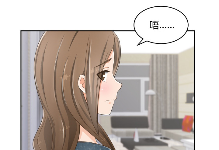 64话 论甩锅的技巧(1/3)-第64话