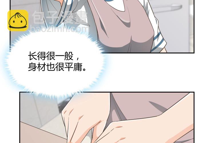 64话 论甩锅的技巧(1/3)-第64话