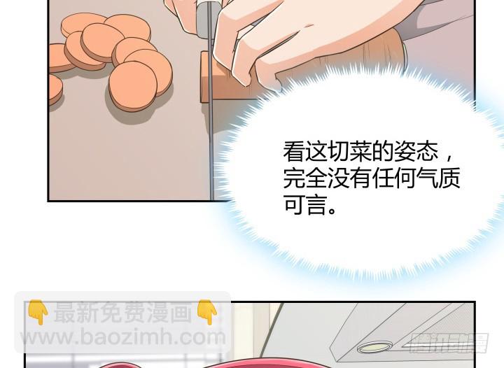 64话 论甩锅的技巧(1/3)-第64话