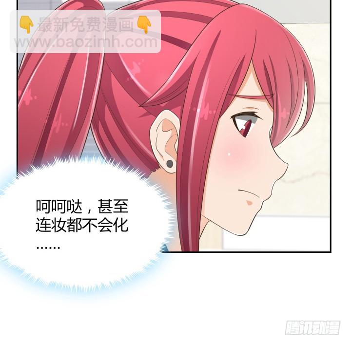 64话 论甩锅的技巧(1/3)-第64话