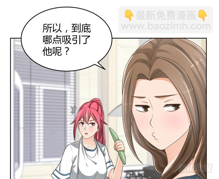 64话 论甩锅的技巧(1/3)-第64话