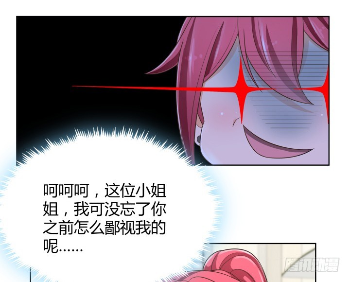 64话 论甩锅的技巧(1/3)-第64话