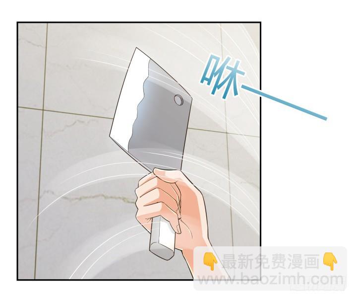 64话 论甩锅的技巧(1/3)-第64话