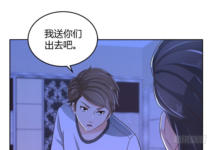 燃烧吧！家政女王 - 66话 对不起，我不想让你受伤(4/4) - 6