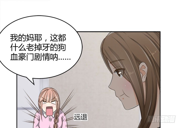 66话 对不起，我不想让你受伤(1/4)-第66话