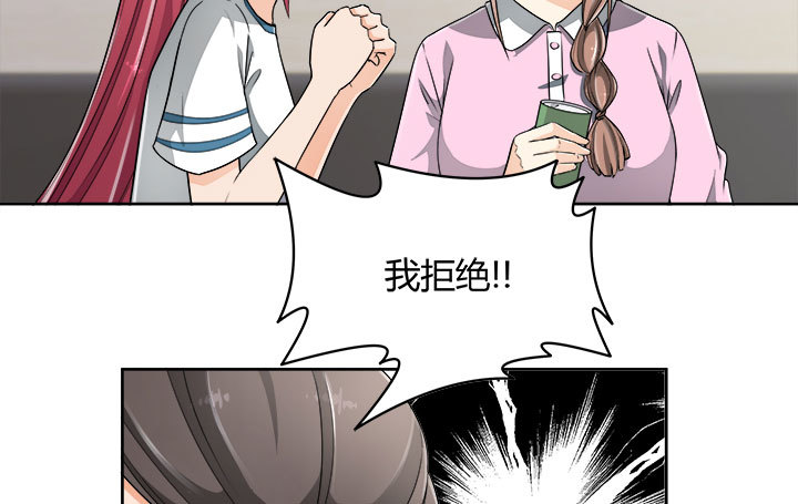 66话 对不起，我不想让你受伤(1/4)-第66话