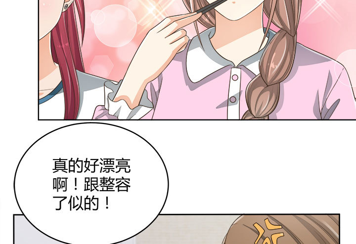 燃烧吧！家政女王 - 66话 对不起，我不想让你受伤(1/4) - 4