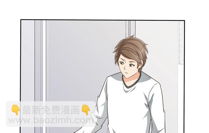 燃烧吧！家政女王 - 66话 对不起，我不想让你受伤(1/4) - 5