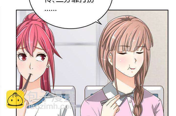 66话 对不起，我不想让你受伤(1/4)-第66话