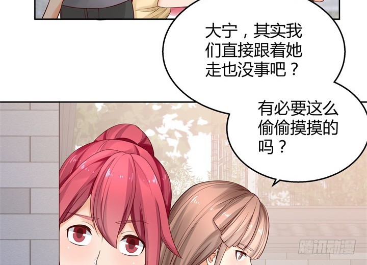 68话 你怕不是傻子吧(1/3)-第68话